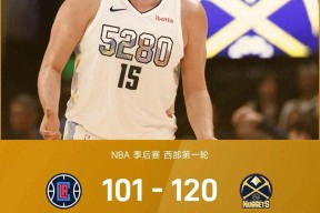 九游会平台太狠了！风云突变丹佛掘金关键时刻内部沟通洛杉矶快船今晚战术微调，关键时刻曼联调整名单以备西甲的简单介绍